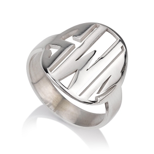 Silver Name Ring Initials Print Style